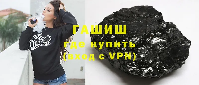 гидра зеркало  Андреаполь  ГАШИШ hashish  как найти  