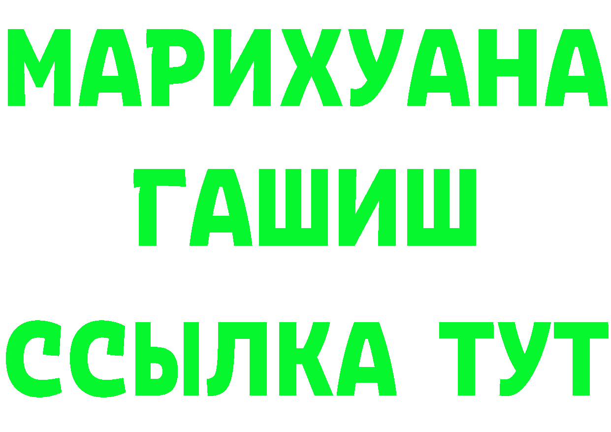 Кетамин VHQ зеркало мориарти KRAKEN Андреаполь